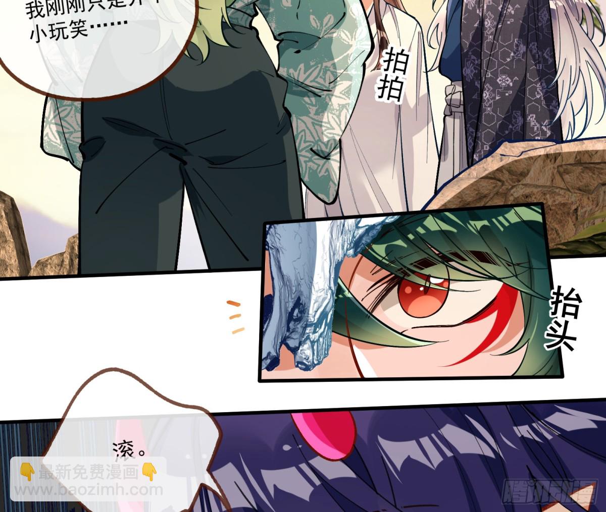 你骗了我38