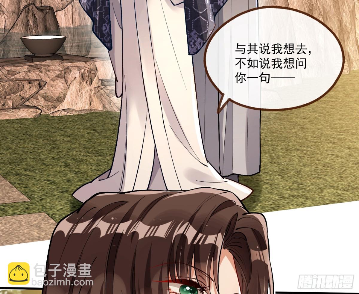 你骗了我47