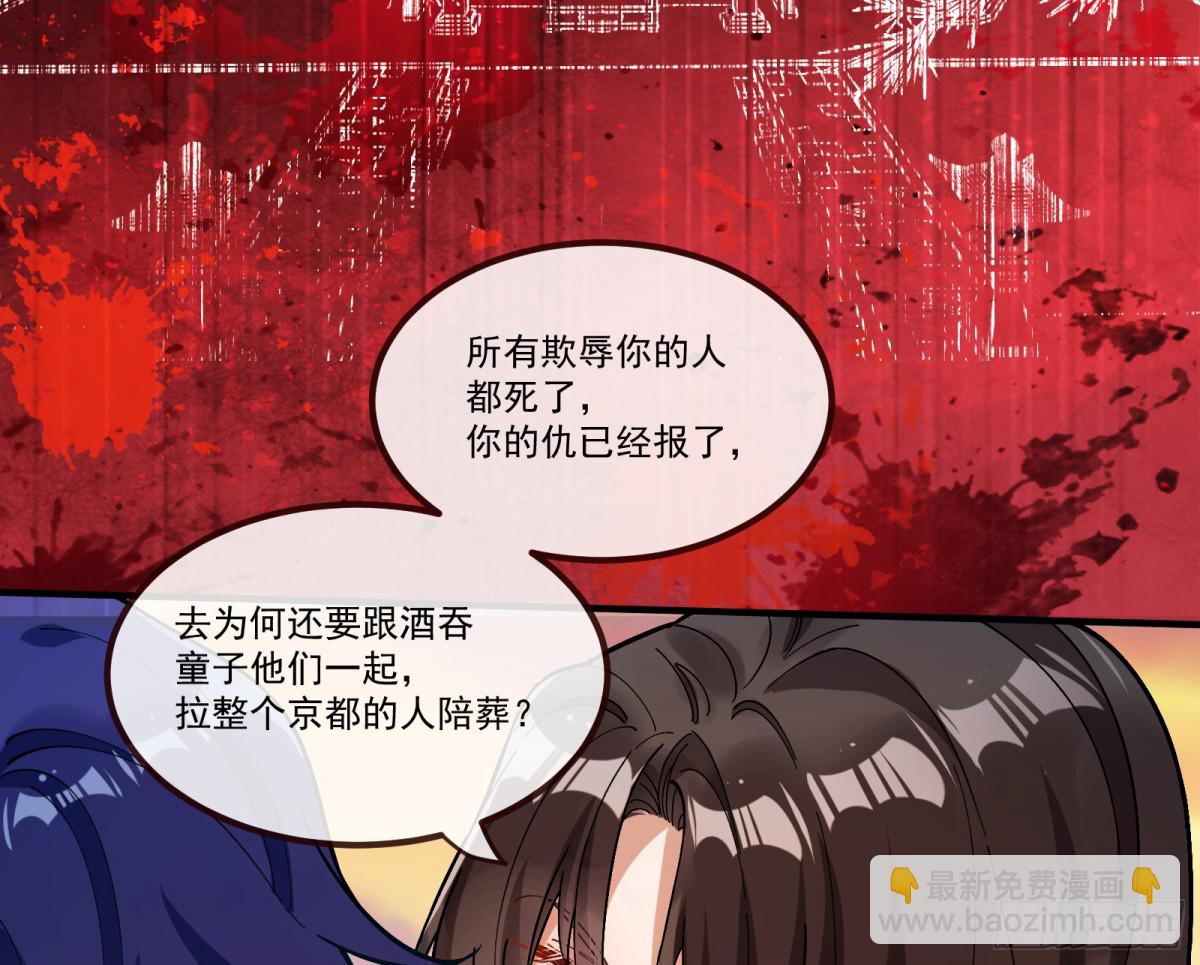 你骗了我59
