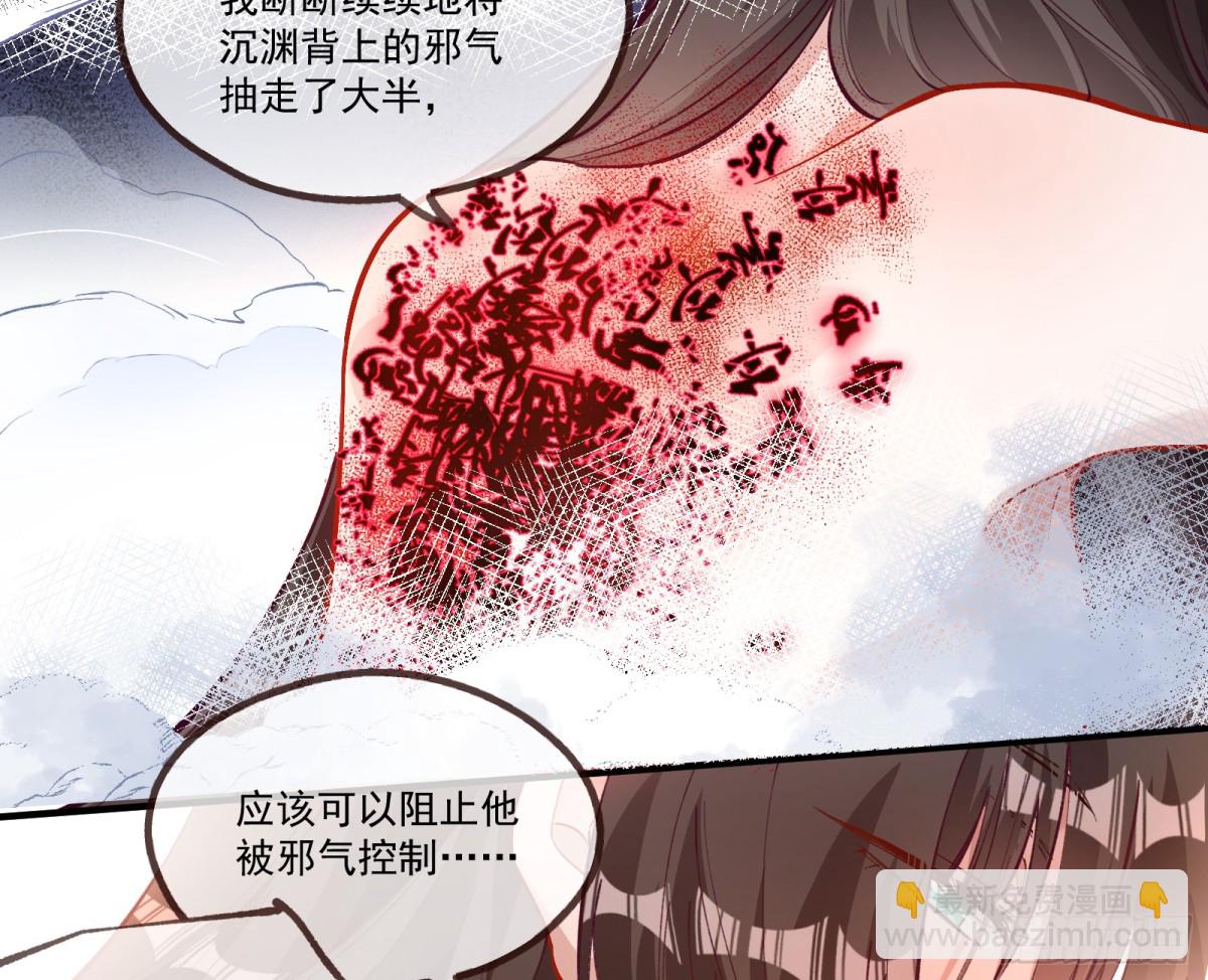 你骗了我6