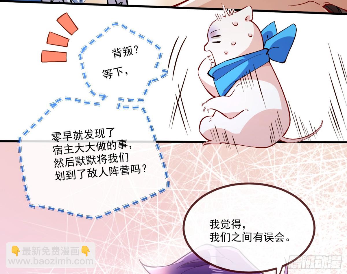 你骗了我66