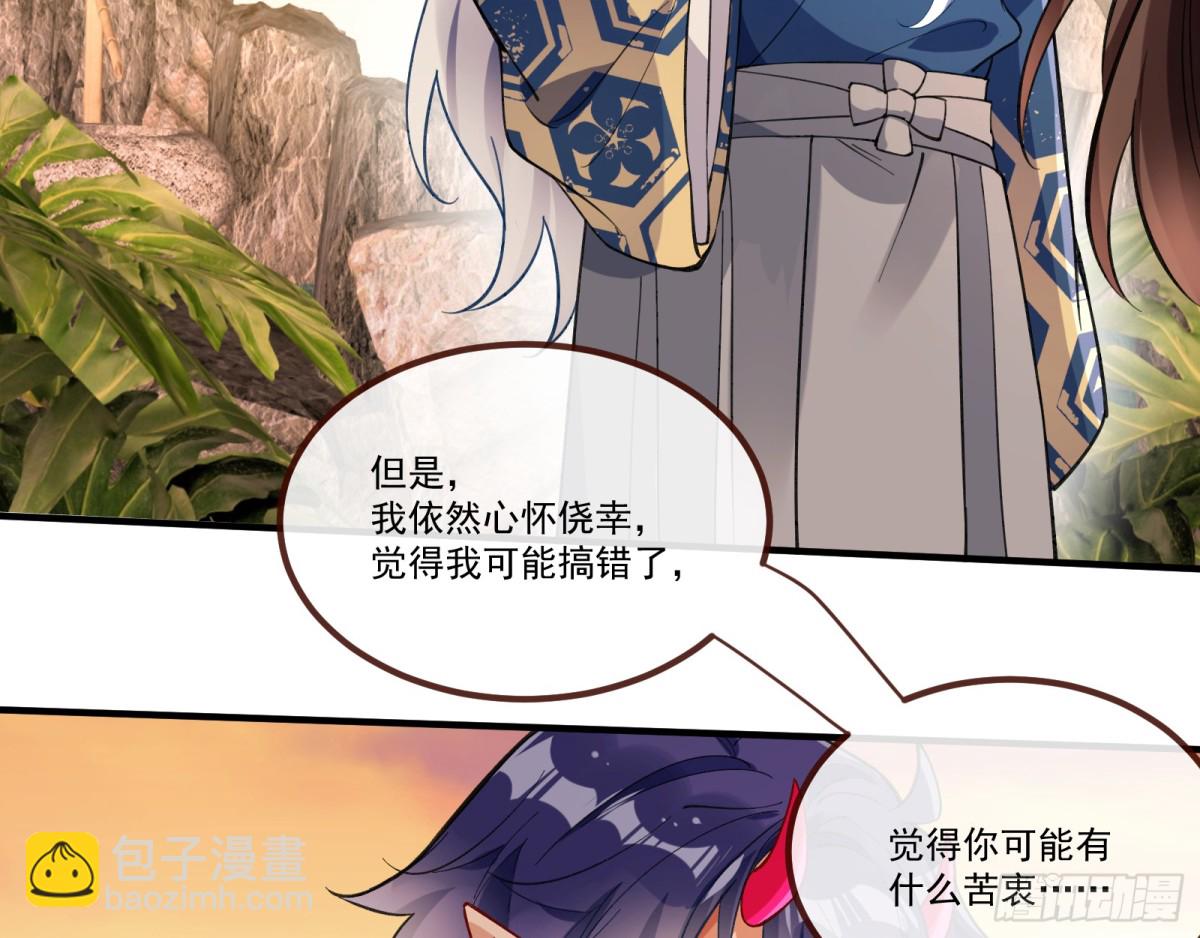 你骗了我70