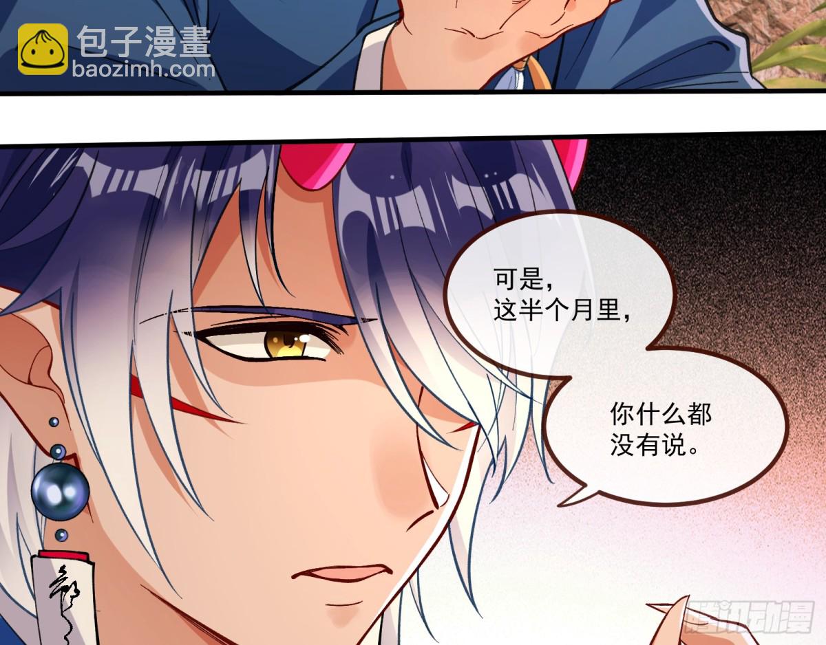 你骗了我72