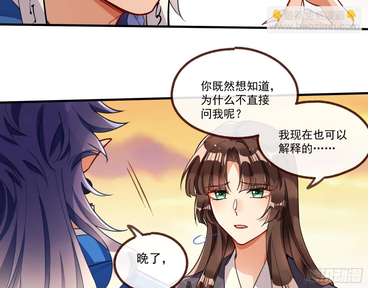 你骗了我73