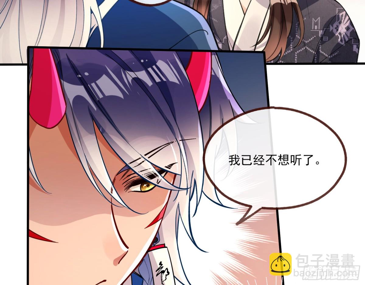 你骗了我74