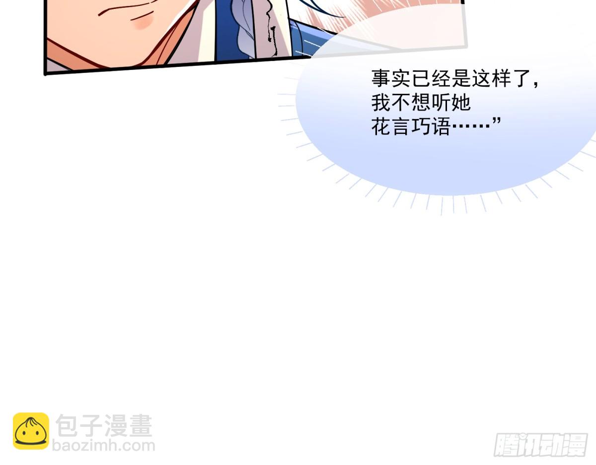 你骗了我75