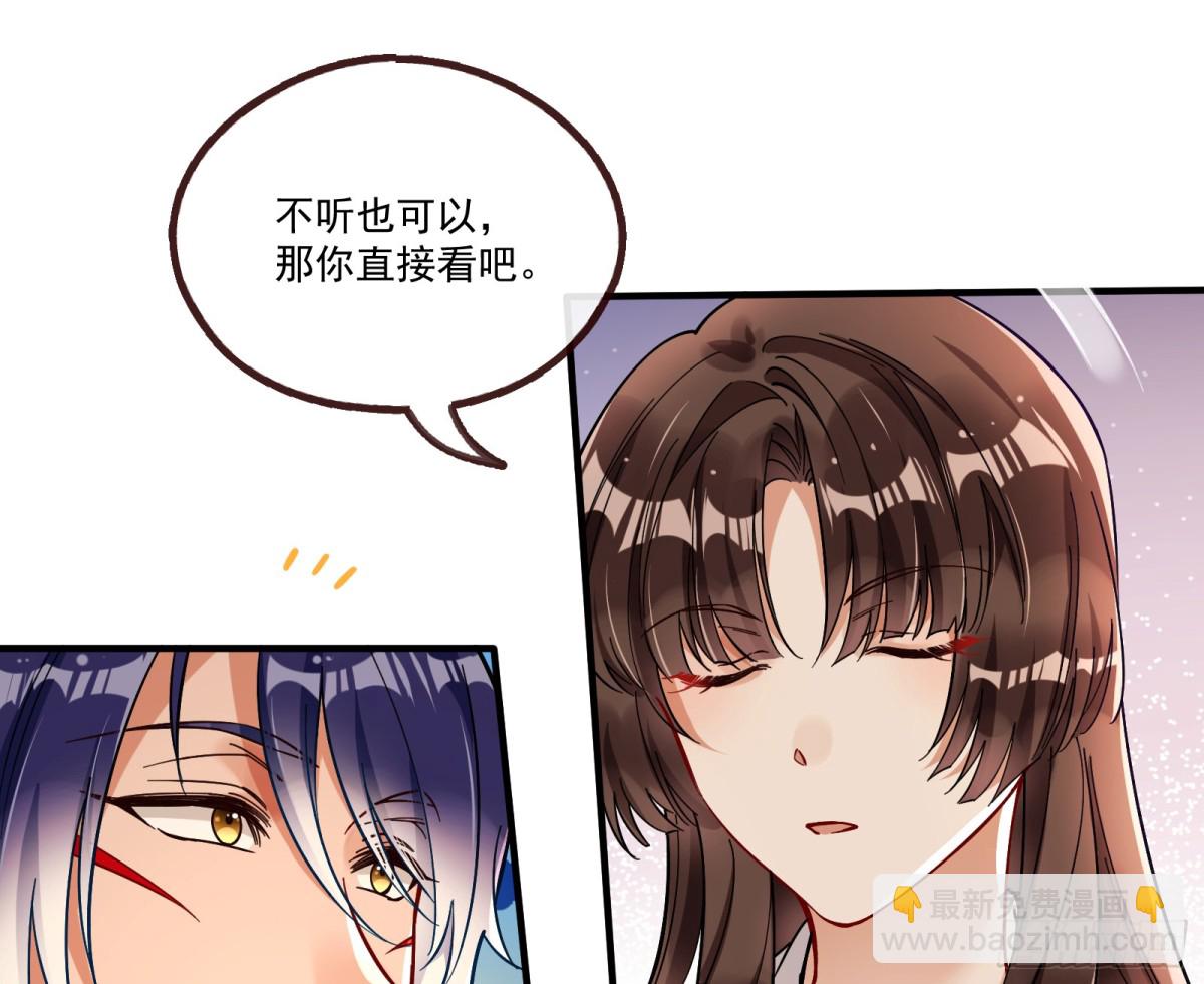 你骗了我76