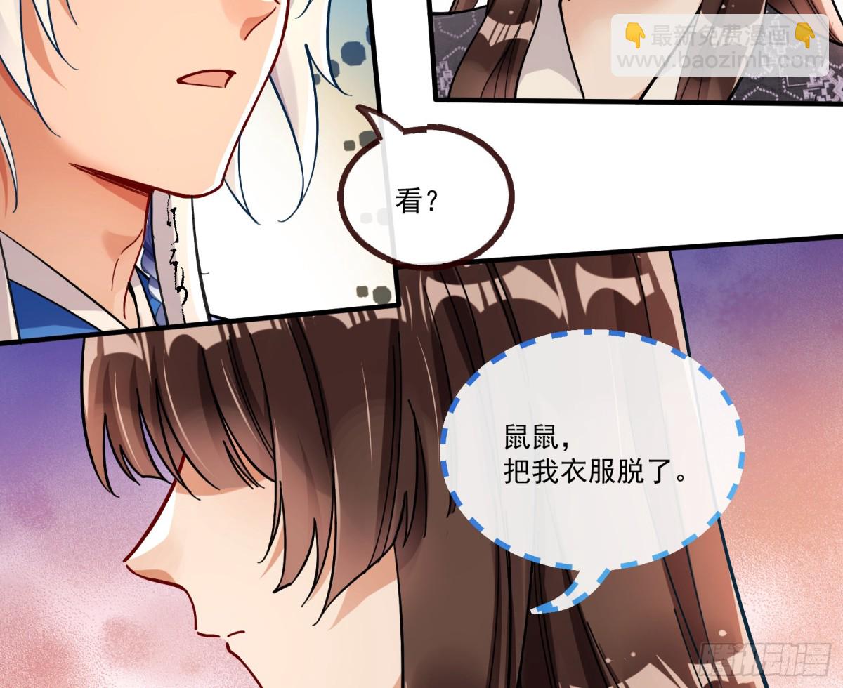 你骗了我77