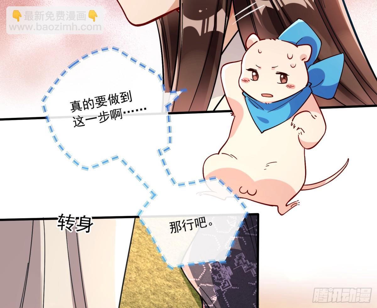 你骗了我78