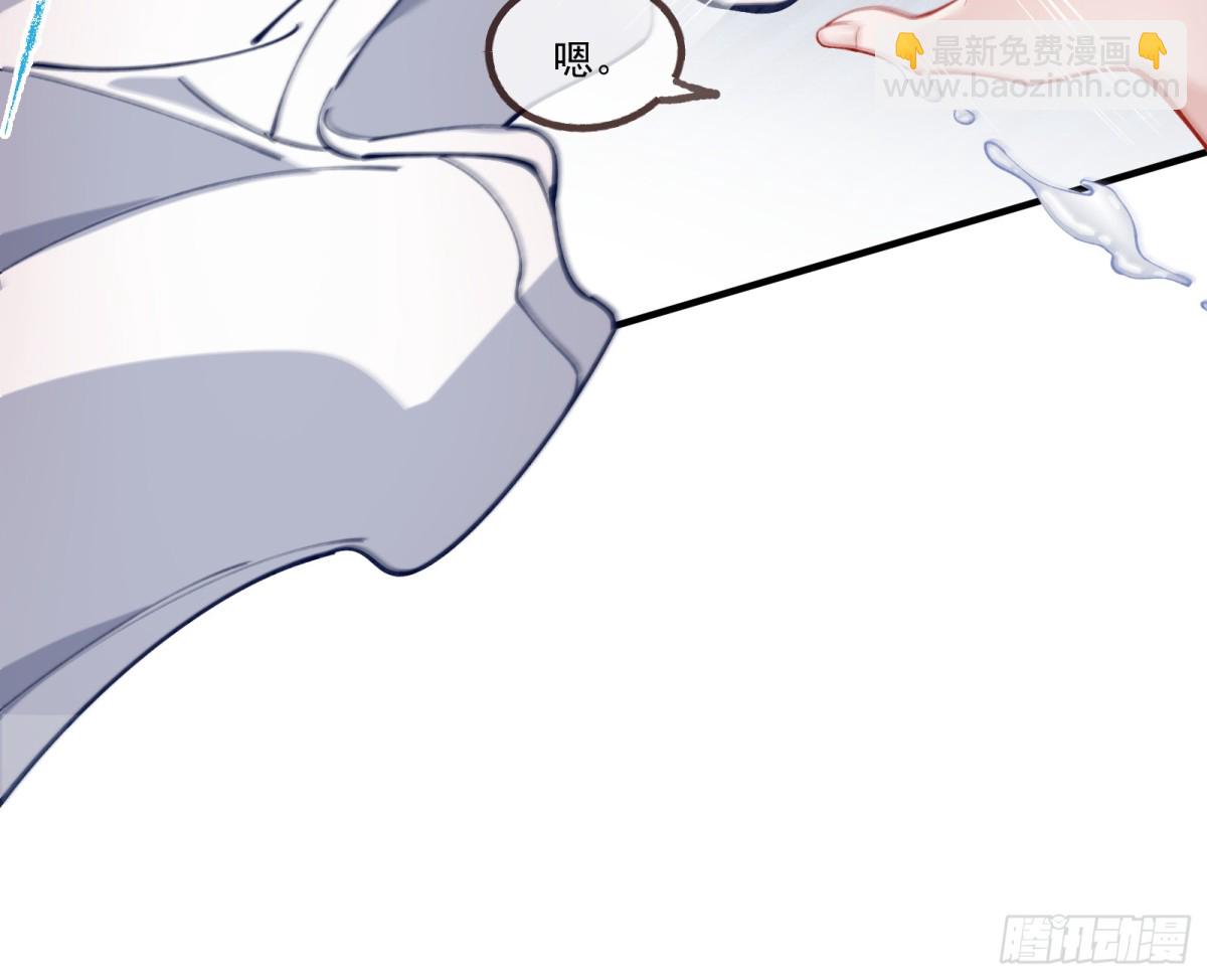 你骗了我8