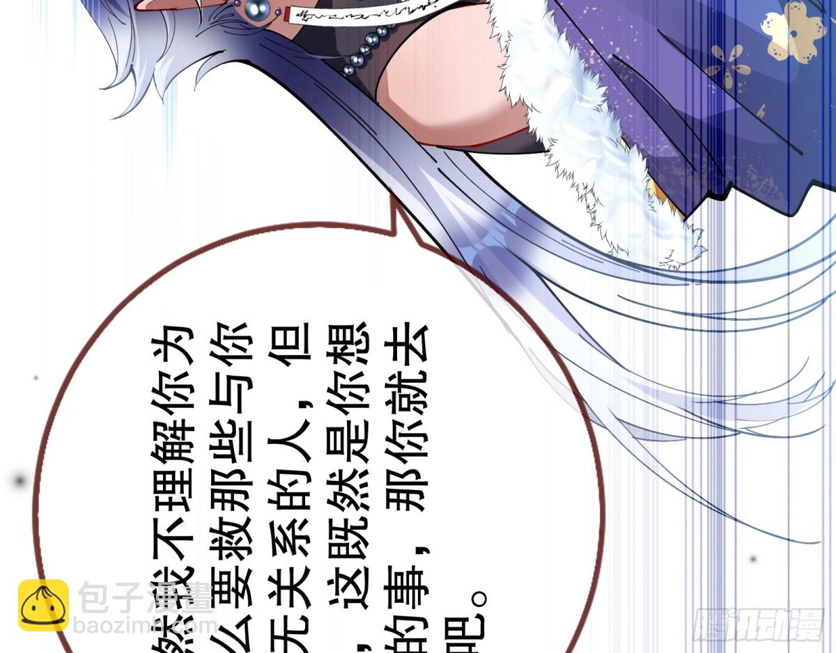 百鬼夜袭109