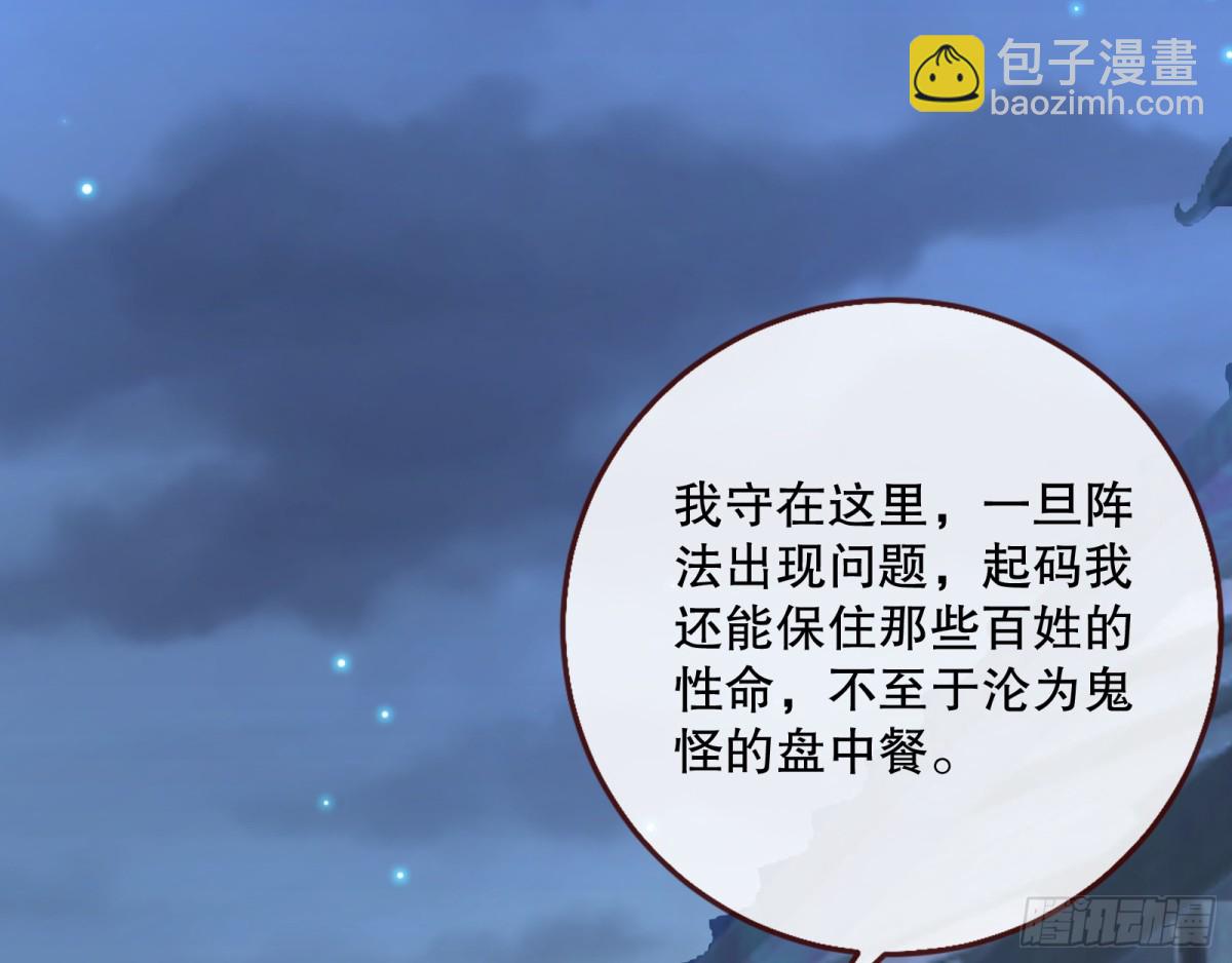 百鬼夜袭11