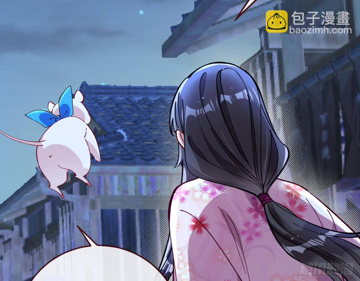 百鬼夜袭12