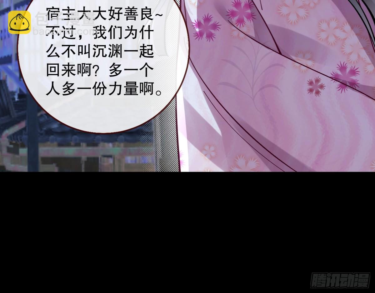 百鬼夜袭13