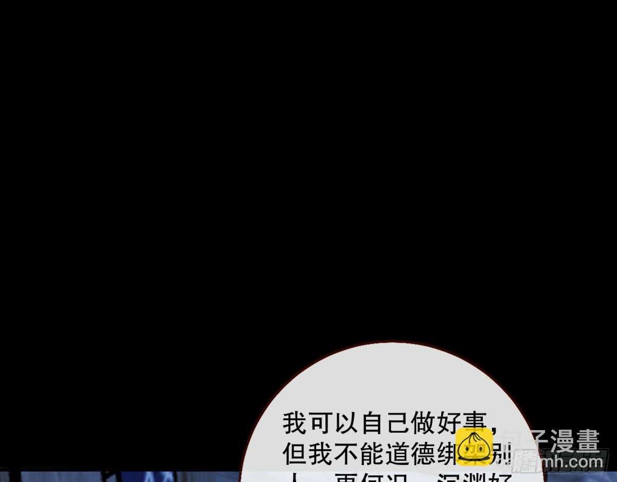 百鬼夜袭14