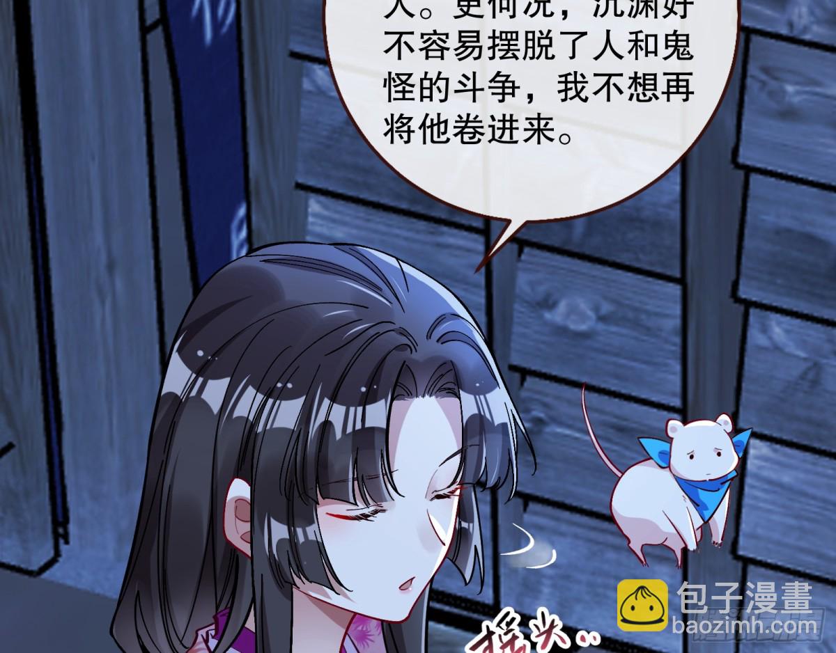 百鬼夜袭15