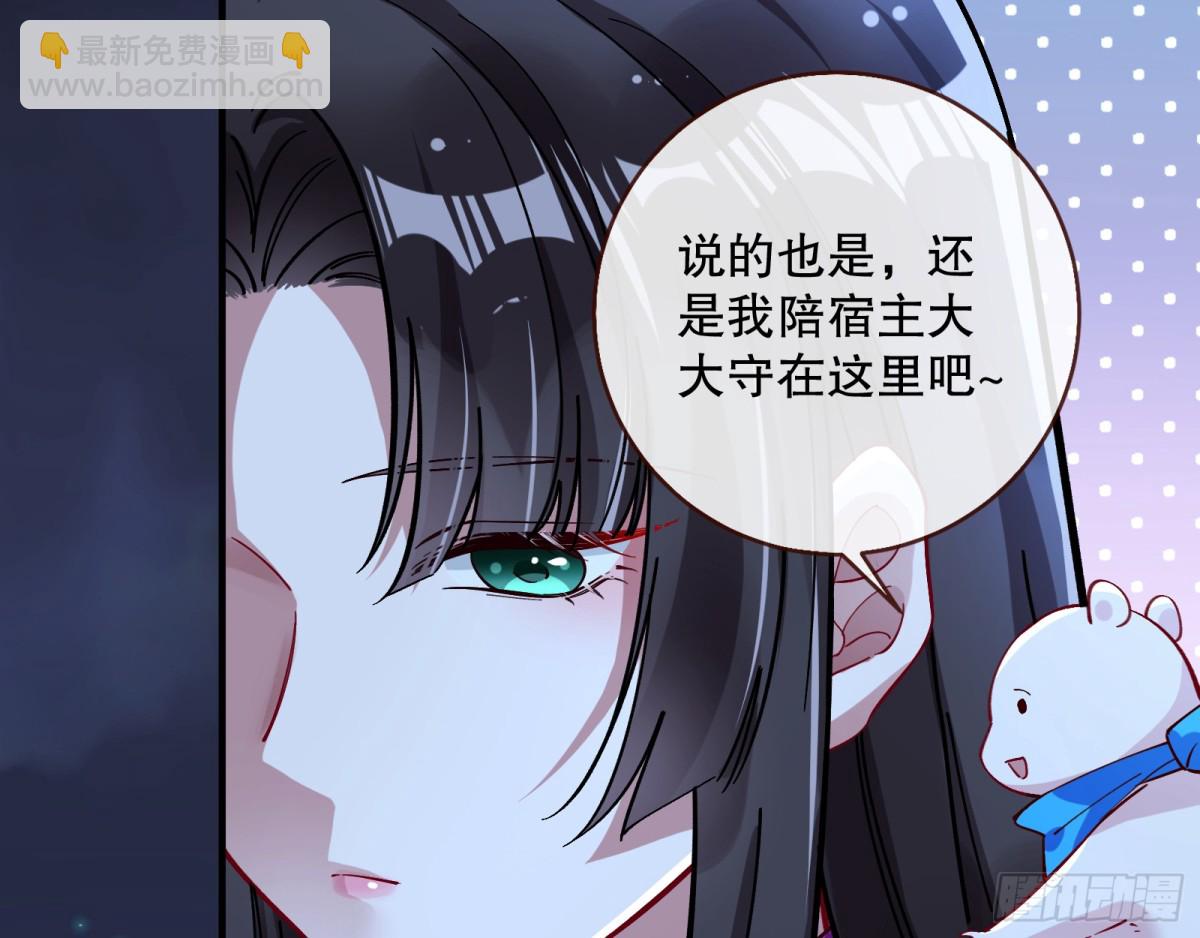 百鬼夜袭18