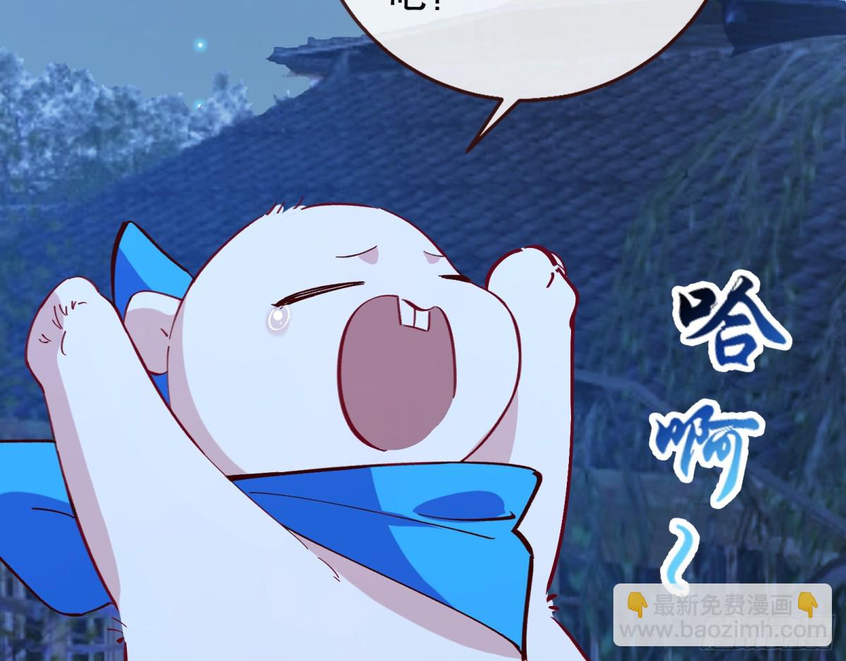 百鬼夜袭23