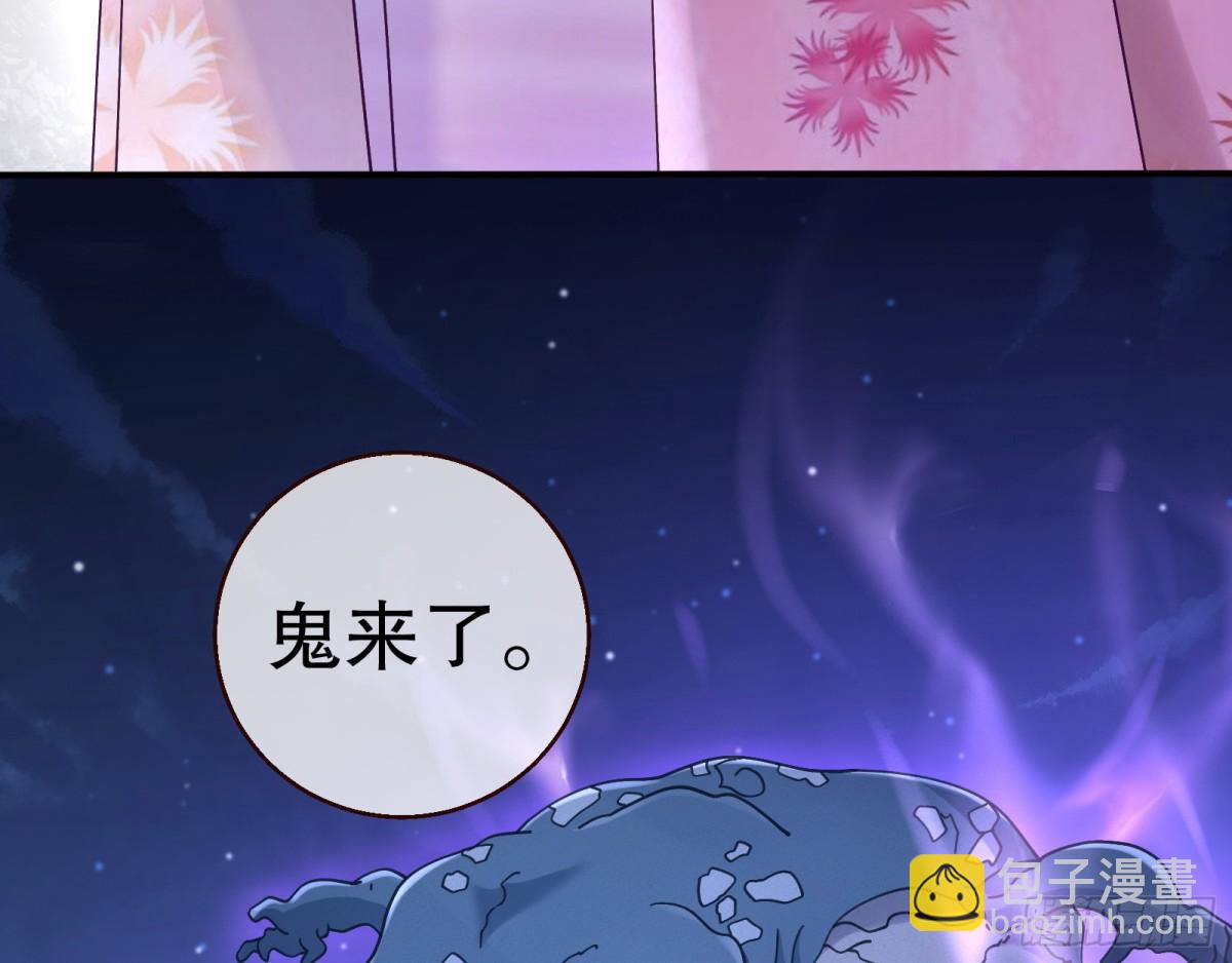 百鬼夜袭30