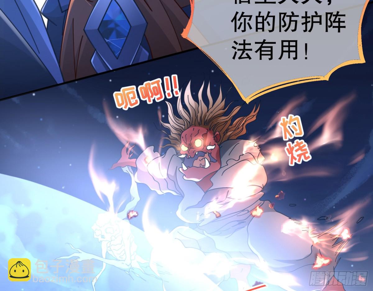 百鬼夜袭36