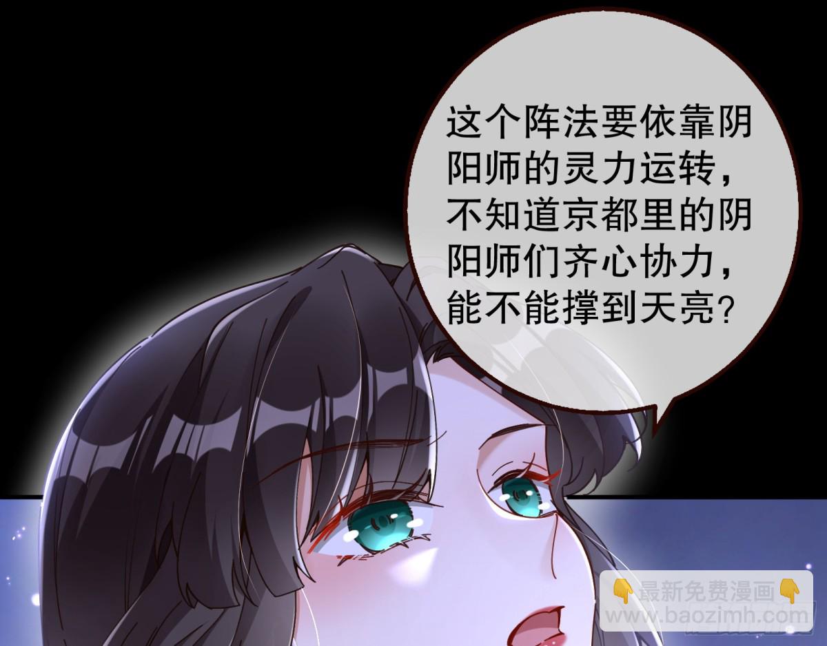 百鬼夜袭38