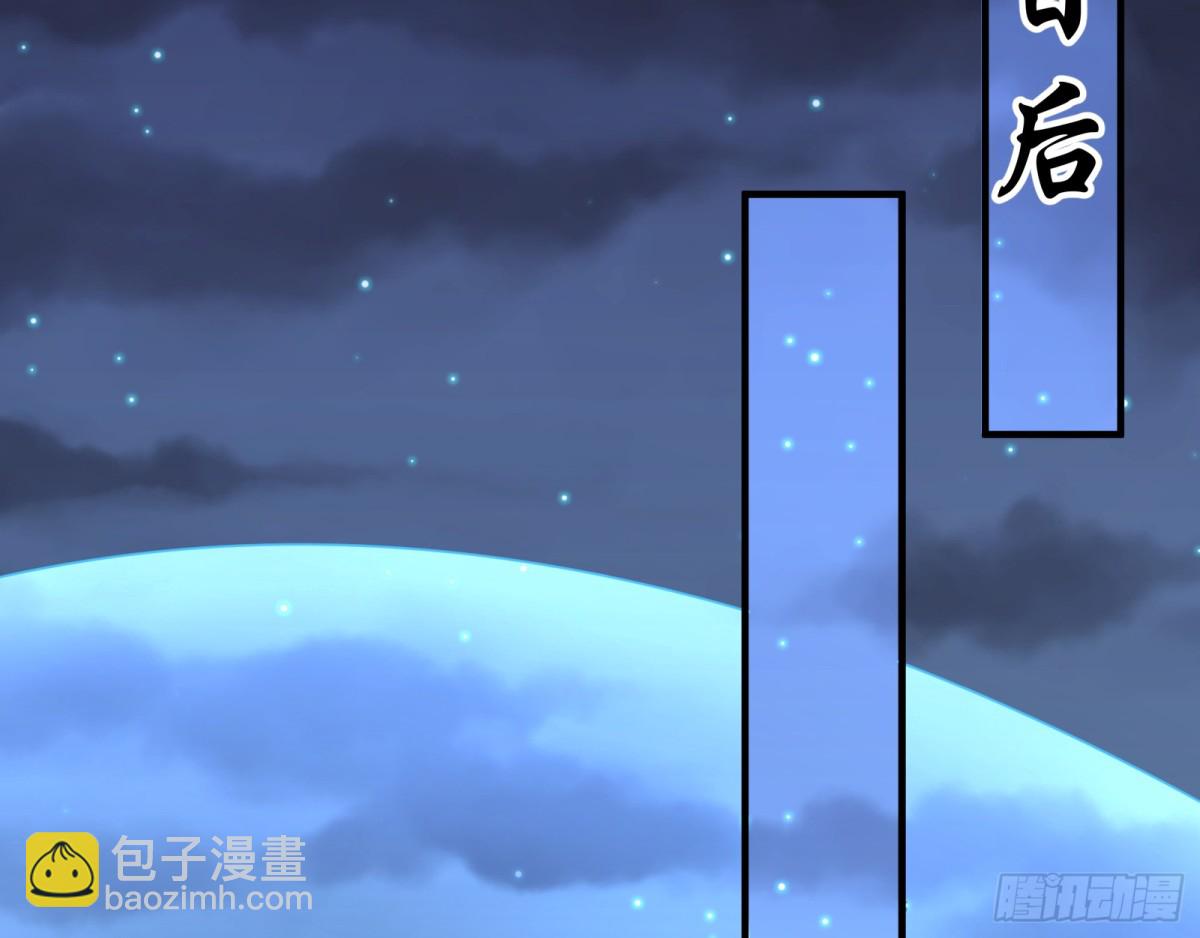 百鬼夜袭4