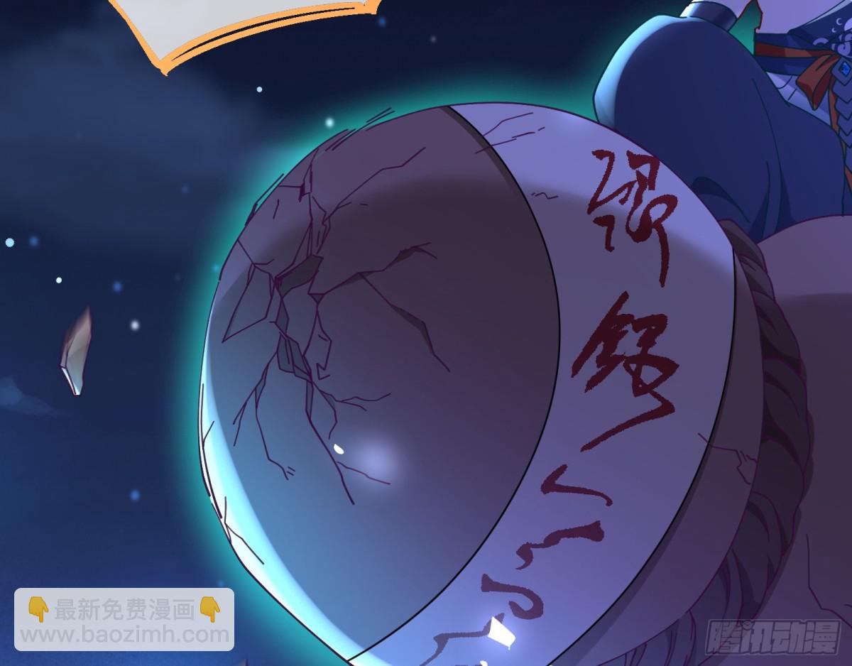 百鬼夜袭45