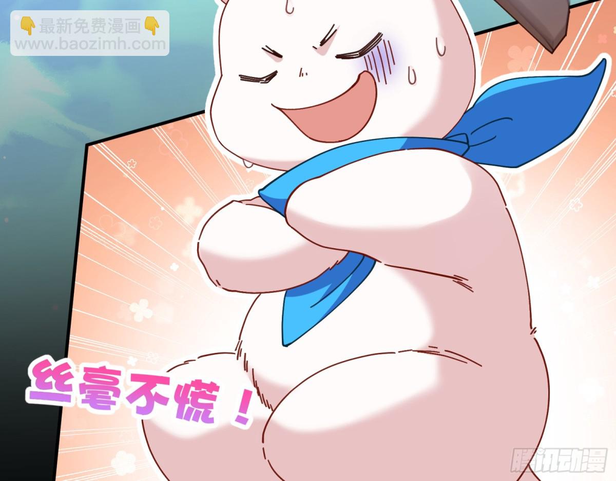百鬼夜袭48