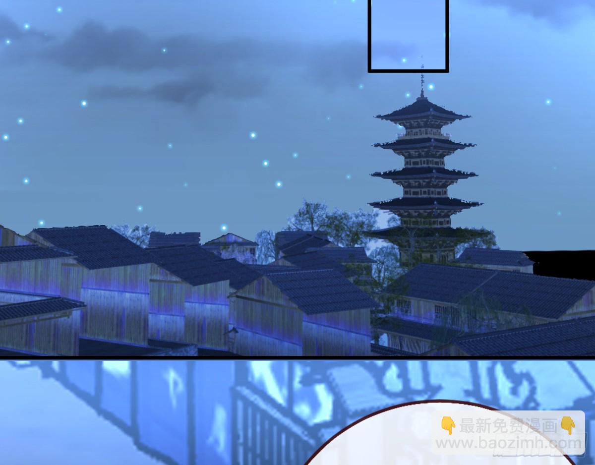 百鬼夜袭5
