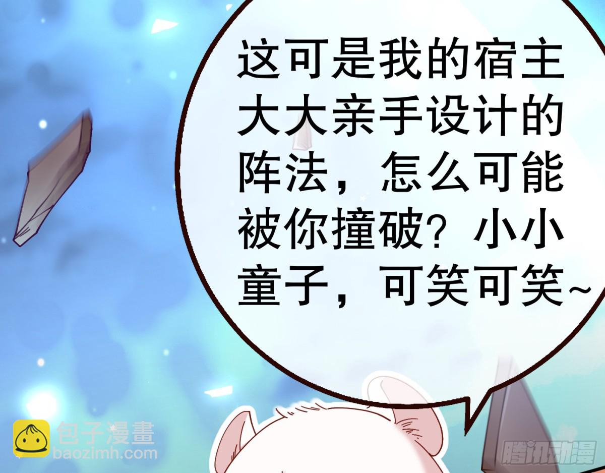 百鬼夜袭51