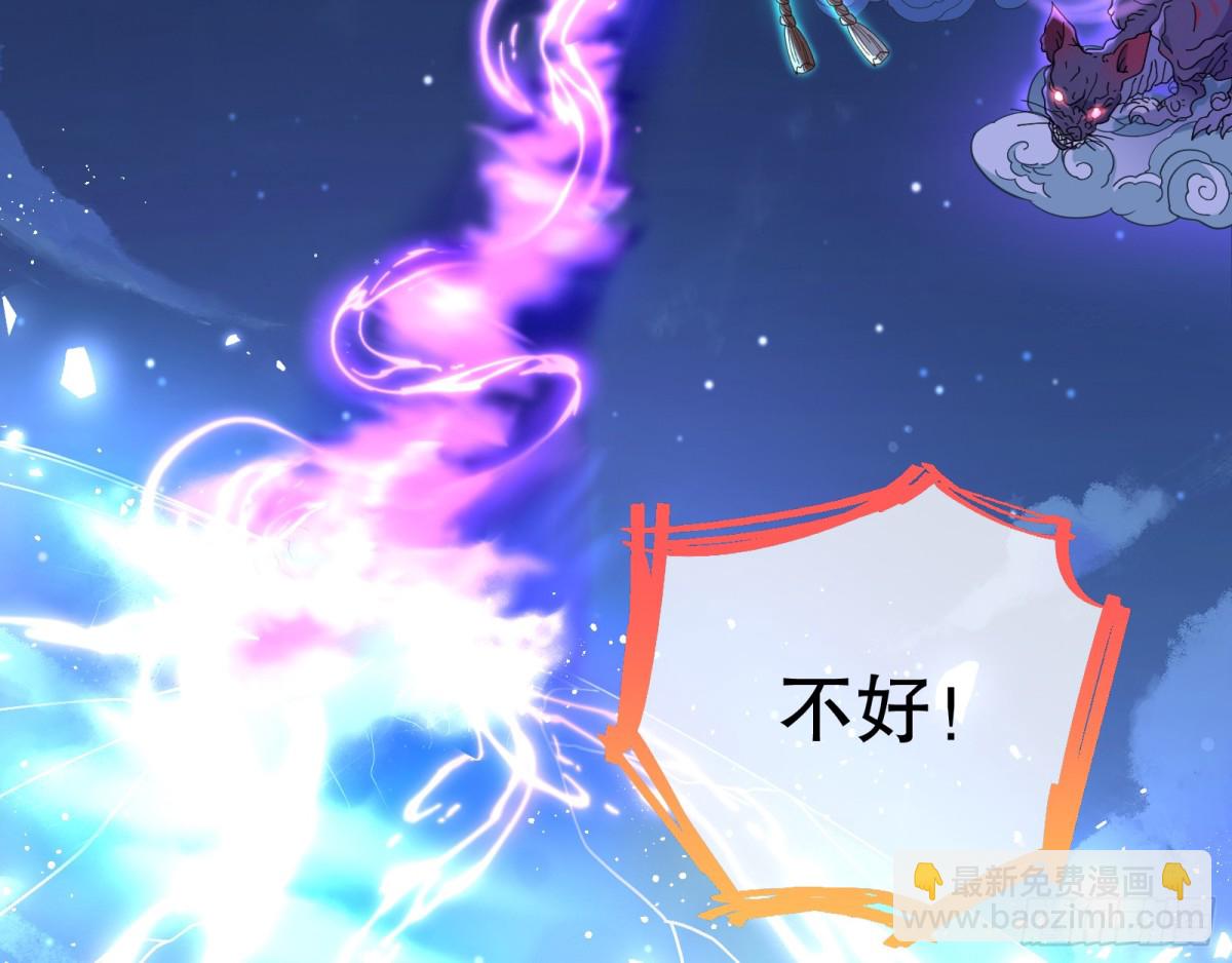 百鬼夜袭55