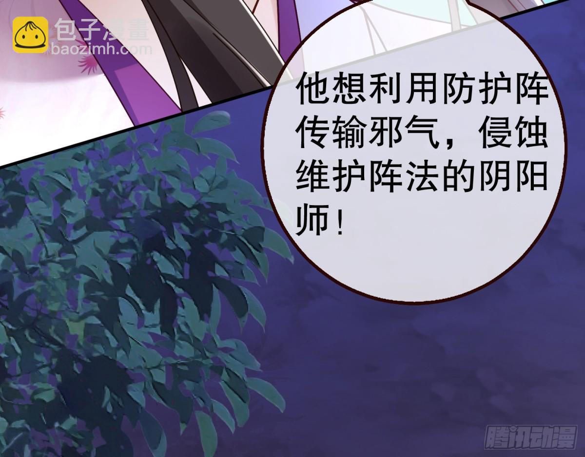 百鬼夜袭58