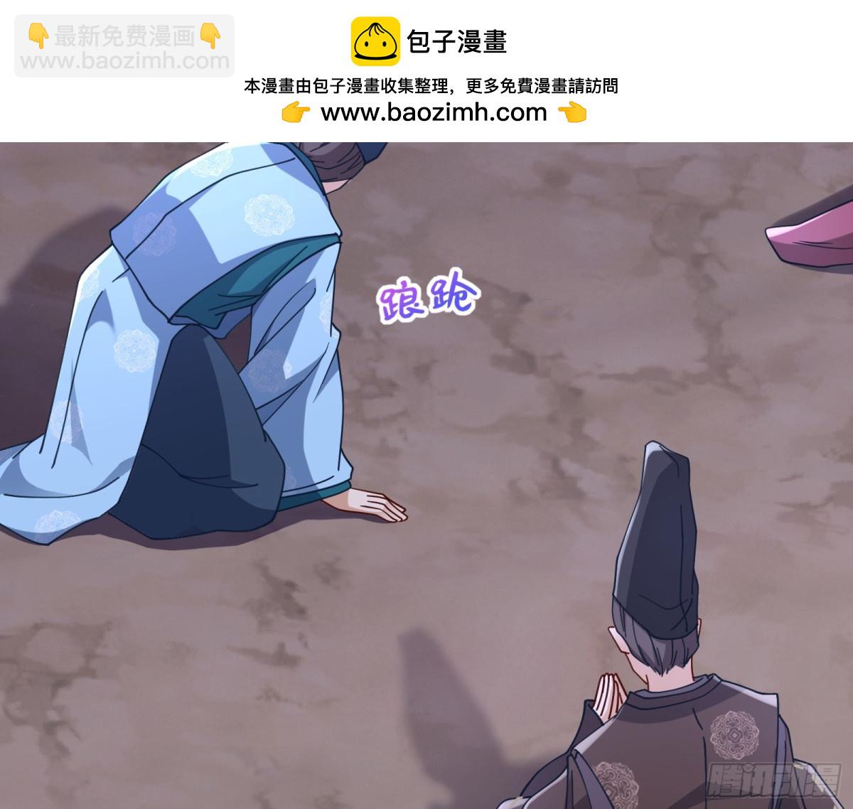 百鬼夜袭61