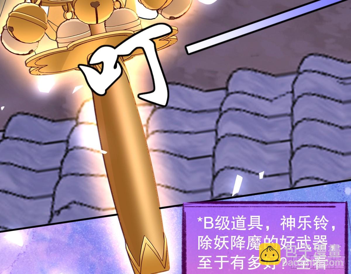 百鬼夜袭63