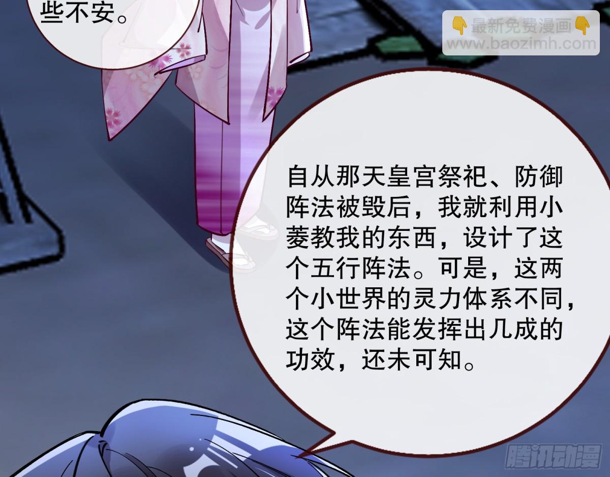 百鬼夜袭7
