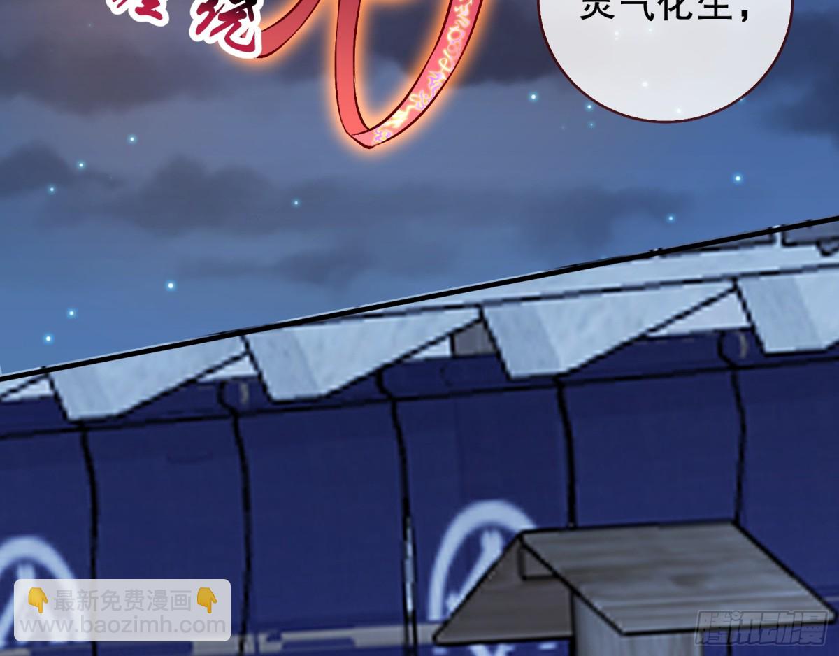 百鬼夜袭71