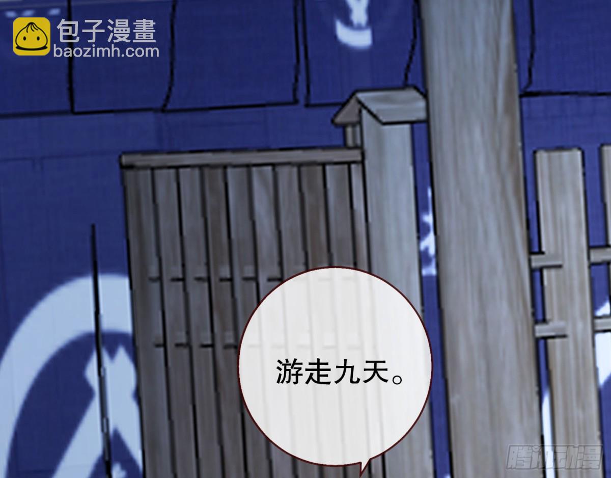 百鬼夜袭72