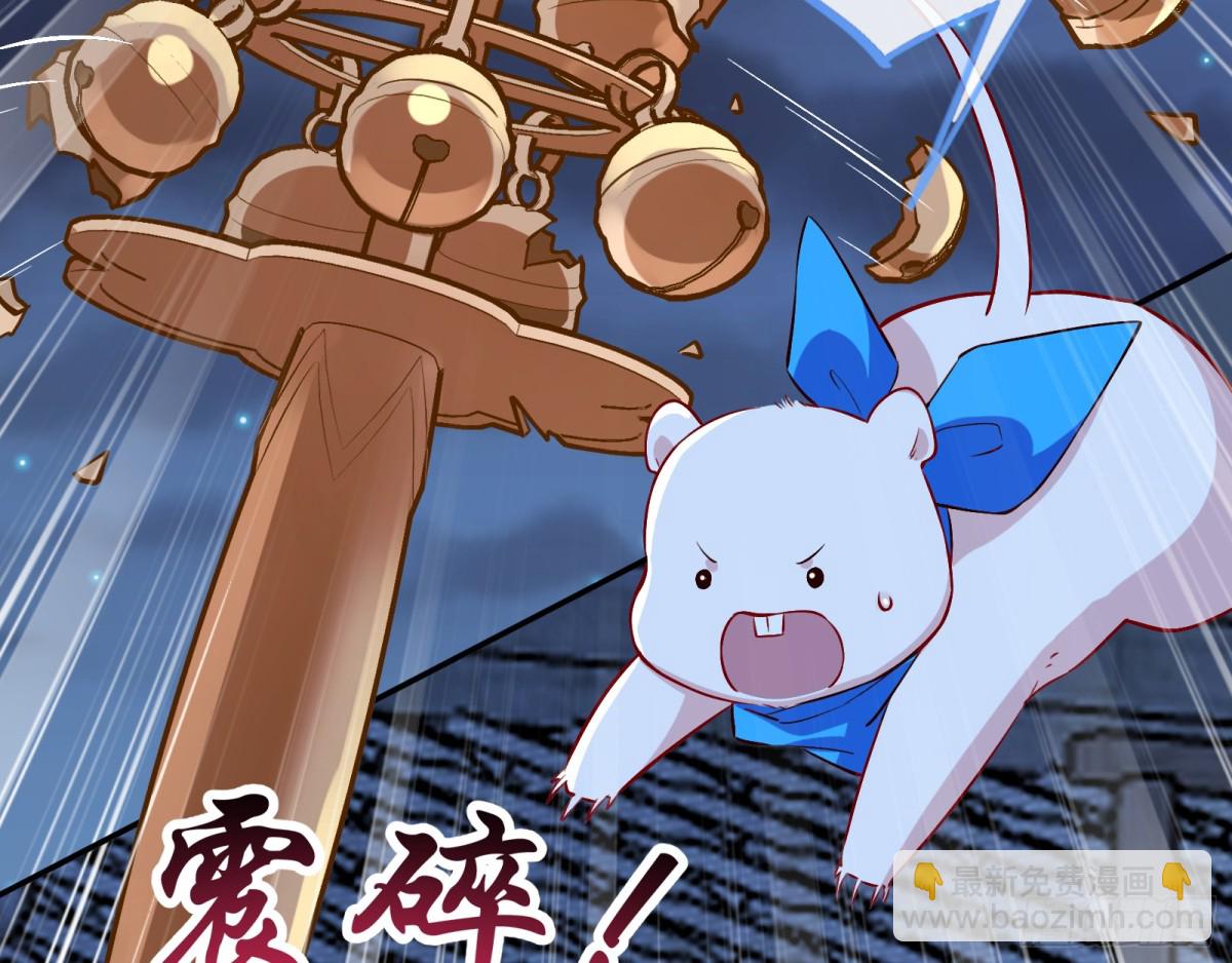 百鬼夜袭81