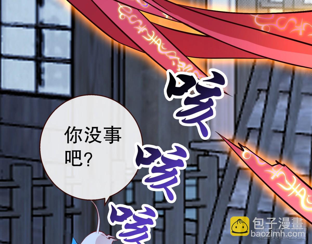 百鬼夜袭85