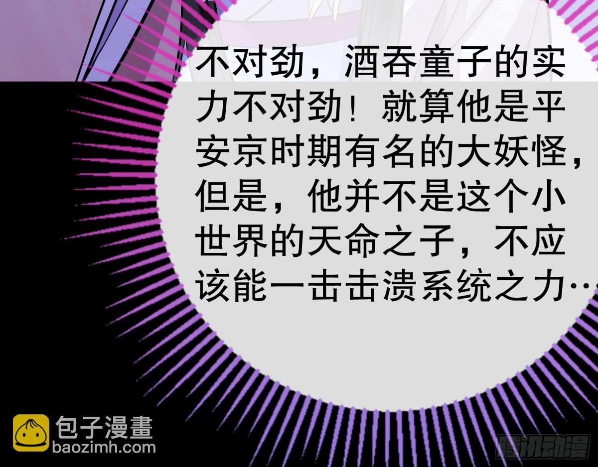 百鬼夜袭89