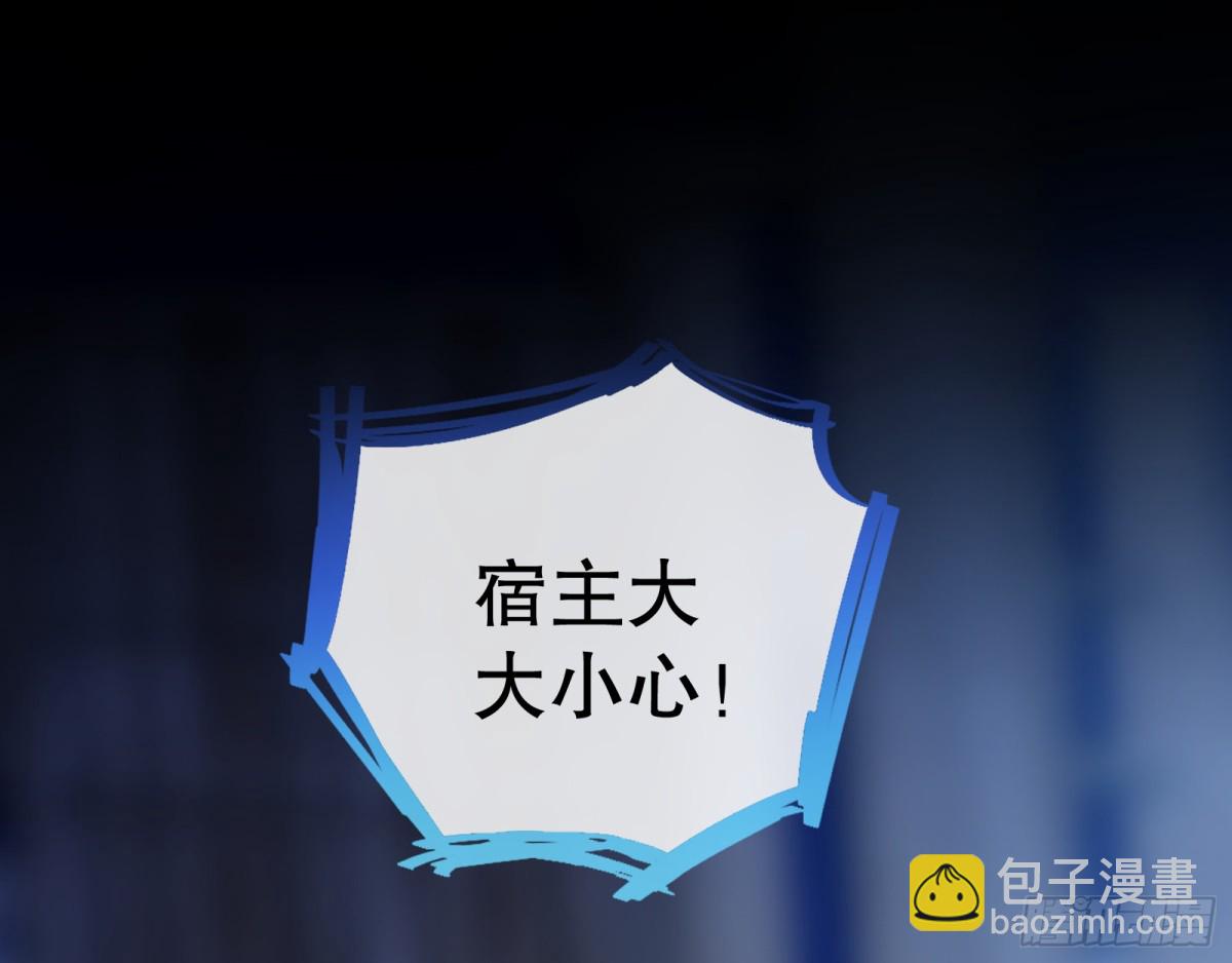 百鬼夜袭90