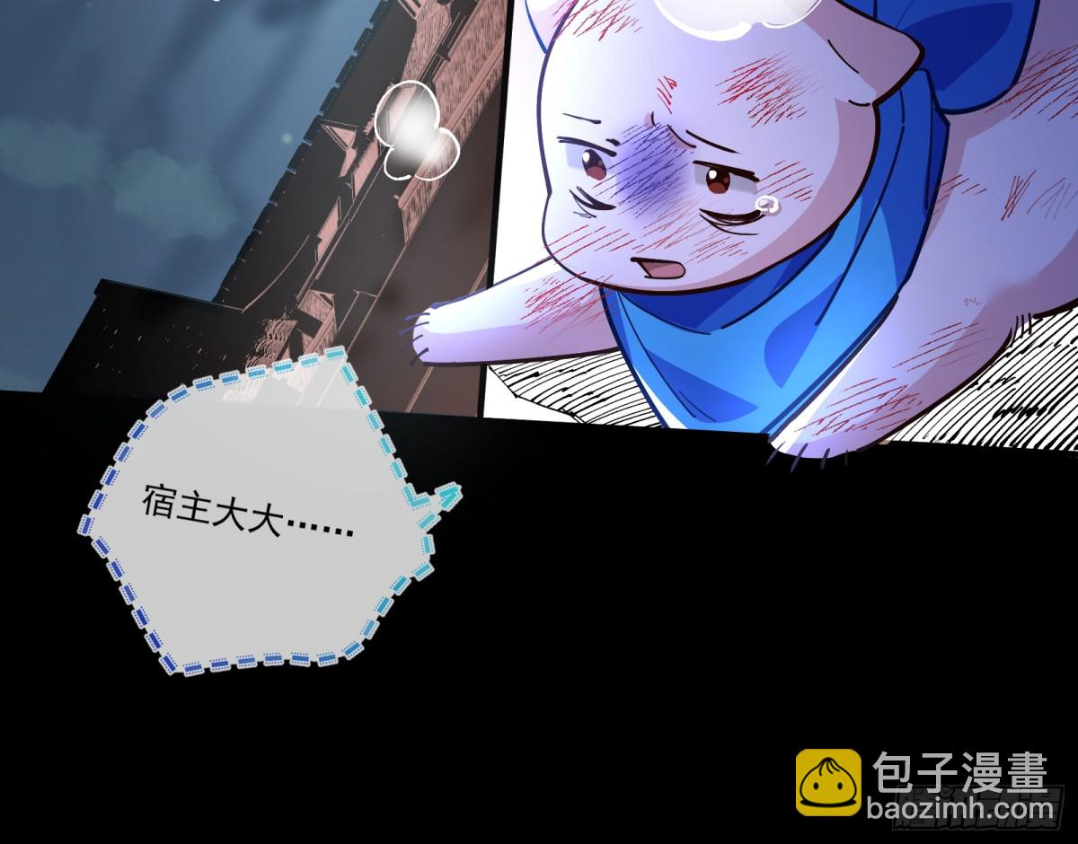 邪气吞噬112