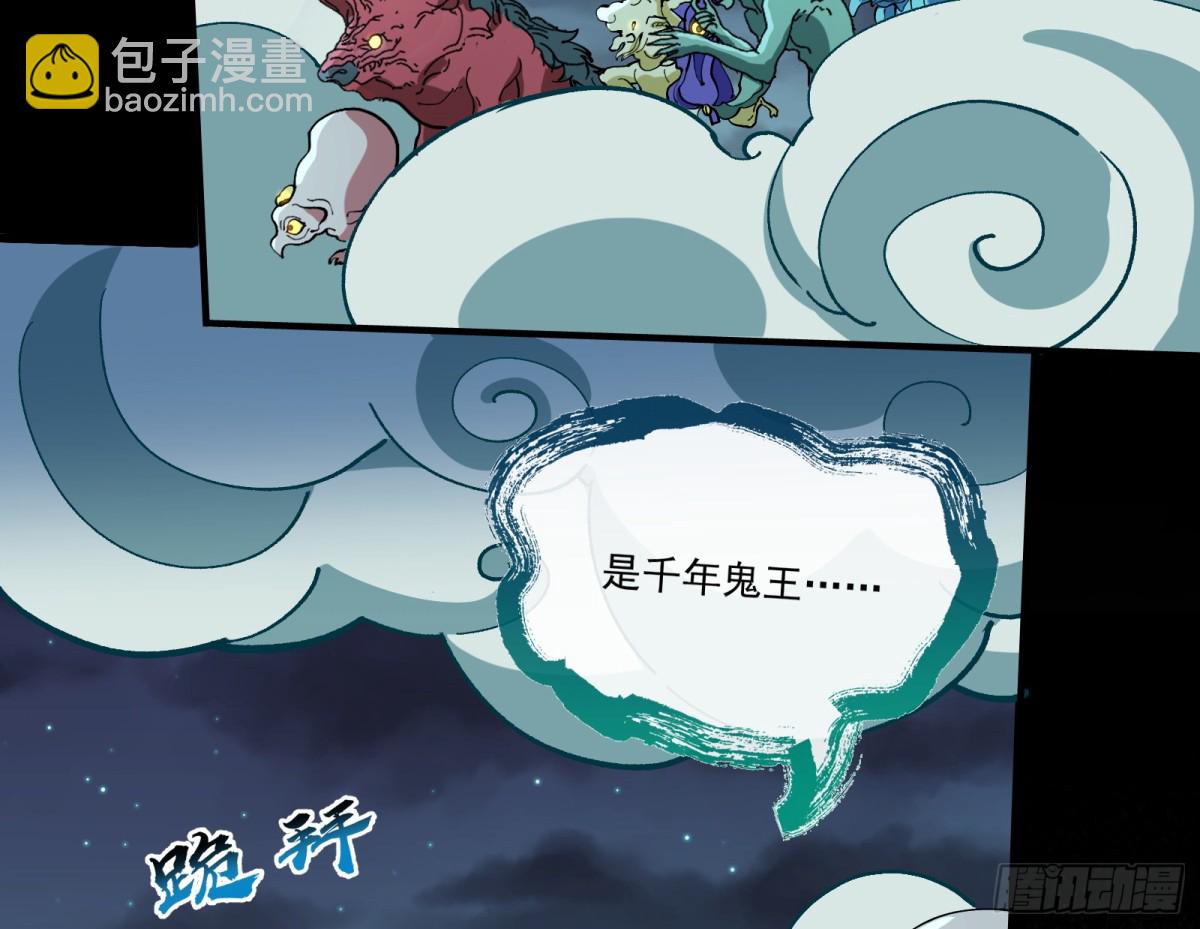 邪气吞噬127