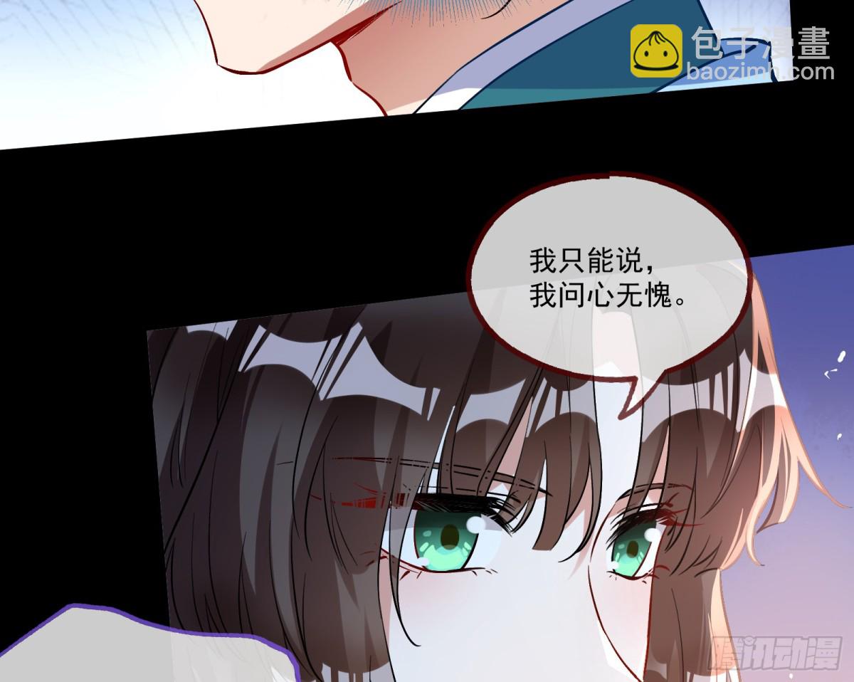 邪气吞噬14
