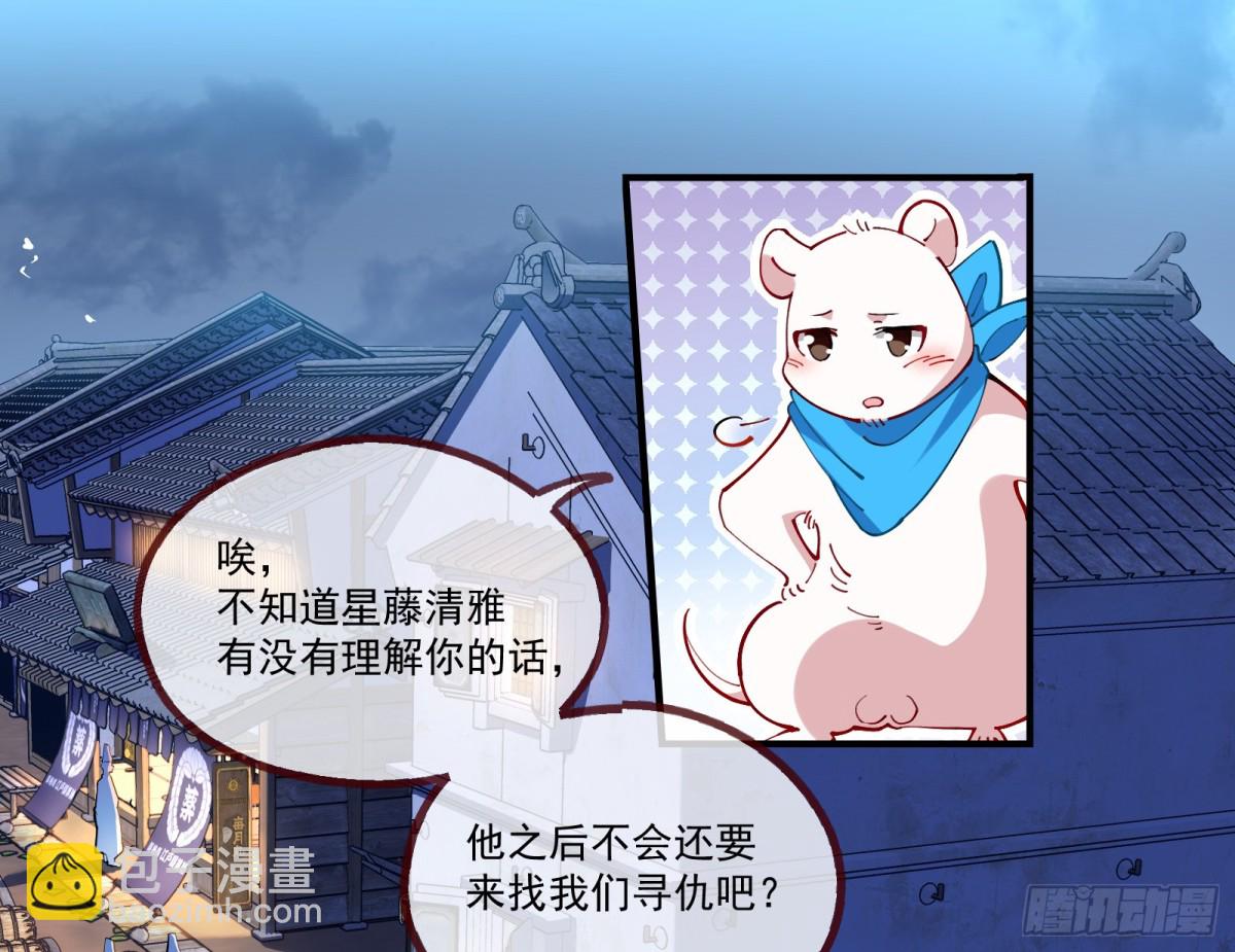 邪气吞噬18