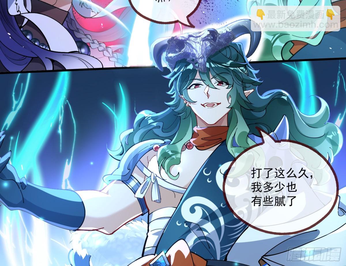 邪气吞噬24