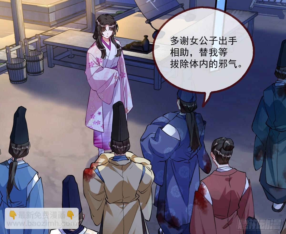 邪气吞噬3