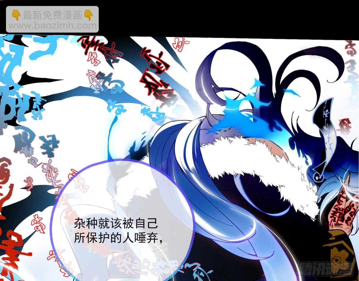 邪气吞噬40