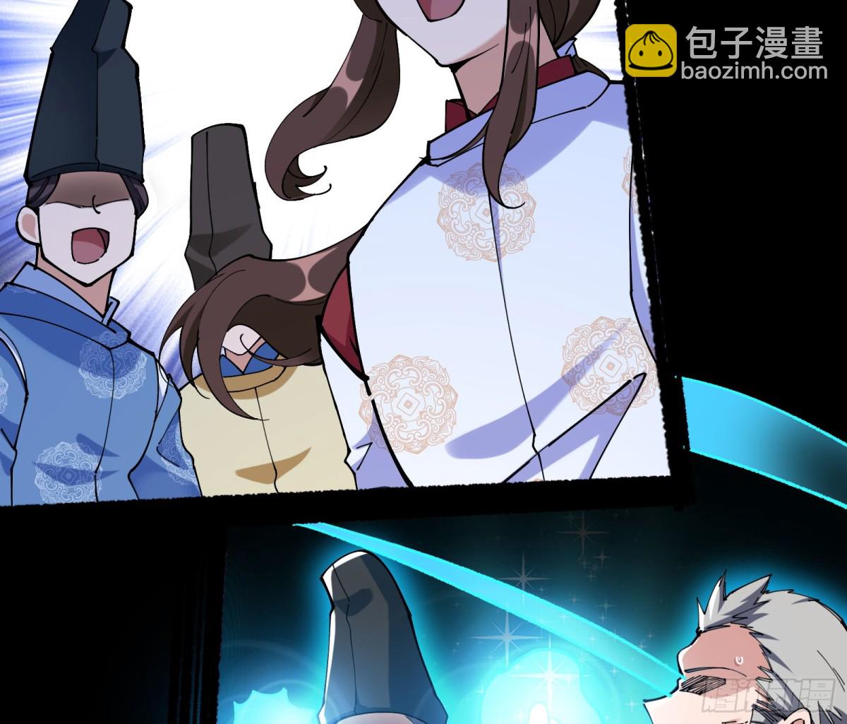 邪气吞噬52