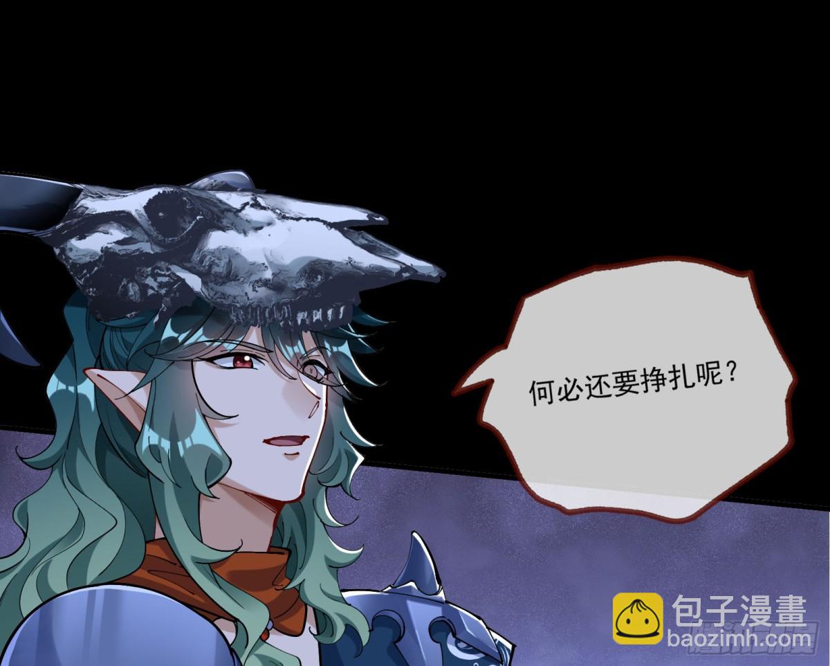 邪气吞噬57